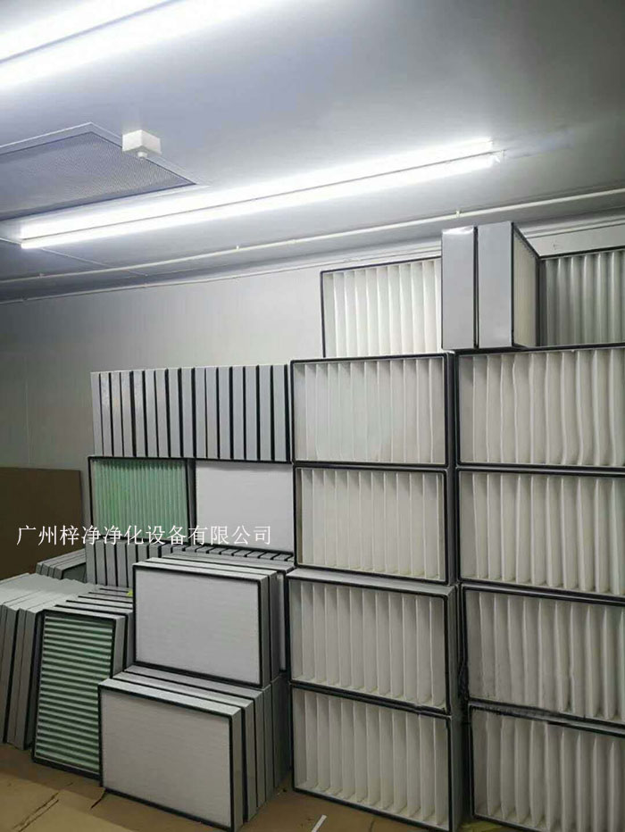 空氣過濾器應(yīng)提供不同的過濾級別，如G1級，、G2級、G3級、G4級；F5、F6、F7、F8、F9等，以滿足不同潔凈度要求；H10、H11、H12、H13、H14等。