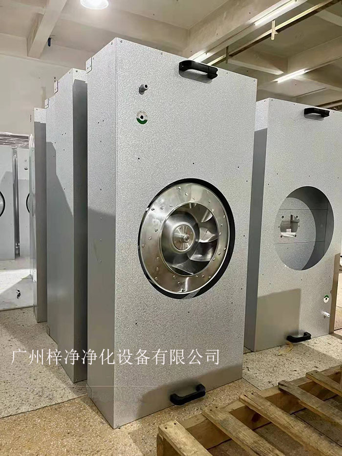 FFU的潔凈等級(jí)必須與無塵室的要求相匹配 FFU的潔凈等級(jí)必須與無塵室的要求相匹配