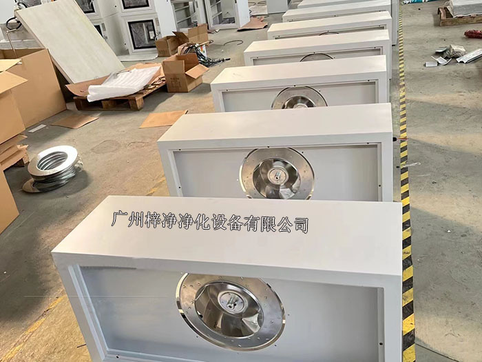 FFU凈化單元在百級潔凈車間的應用領域十分廣泛